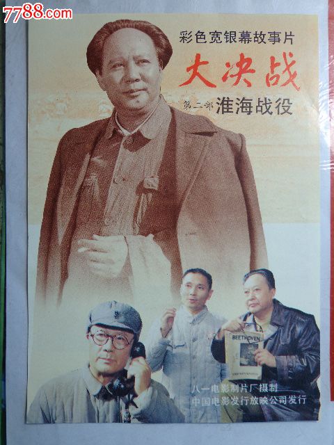 代办仿真学籍证明